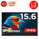 【3/29-4/2限定】P10倍！新生活 【短納期】15.6インチ ThinkVision M15 62CAUAR1JP 【15.6型ワイド IPS WLED液晶モニター】【送料無料】【3年保証】 ディスプレイ PCモニター パソコンモニター