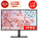 【7/13-超P祭 P10倍+最大1万クーポン】【公式・直販】 モニター 27インチ ディスプレイ パソコン PCモニター ThinkVision P27q-30 QHD IPS WLED液晶 ノングレア HDMI 3年保証 slc