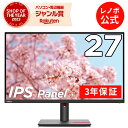【7/13-超P祭 P10倍+最大1万クーポン】【公式・直販】 モニター 27インチ ディスプレイ パソコン PCモニター ThinkVision T27i-30 FHD IPS WLED液晶 ノングレア VGA HDMI 3年保証 slc