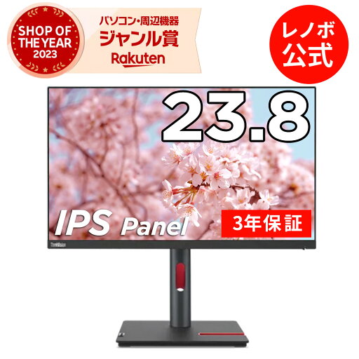 【GW限定クーポン+MEGADEAL10%】【公式・直販】モニター 23.8インチ ディスプレイ パソコン PCモニター ThinkVision P24h-30 QHD IPS WLED液晶 ノングレア HDMI 3年保証 slc 【GW限定クーポン+MEGADEAL10%】【公式・直販】モニター 23.8インチ ディスプレイ パソコン PCモニター ThinkVision P24h-30 QHD IPS WLED液晶 ノングレア HDMI 3年保証 slc