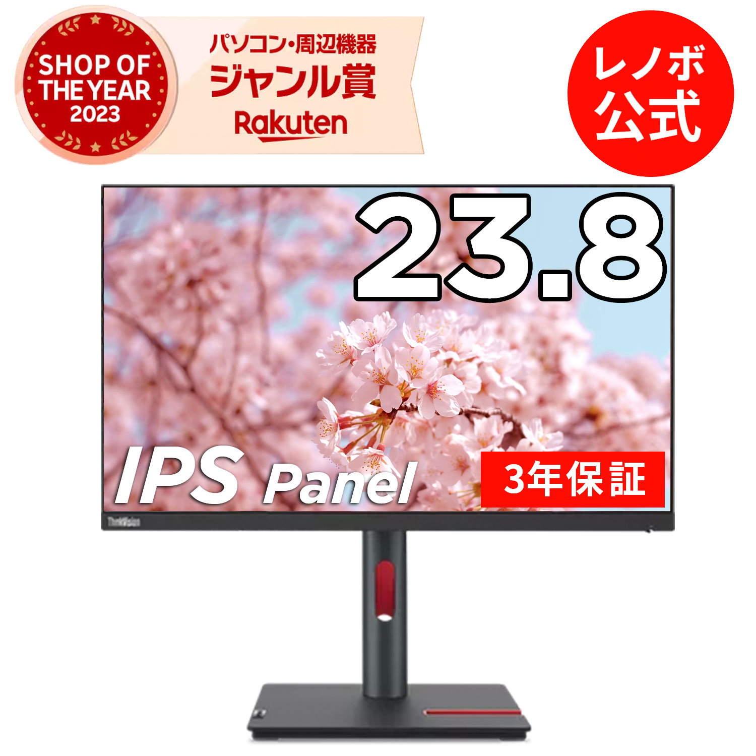 【MEGADEAL!P10%】【短納期】【公式・直販】 モニター 23.8インチ ディスプレイ パソコン PCモニター ThinkVision P24q-30 QHD IPS WLED液晶 ノングレア HDMI 3年保証 slc