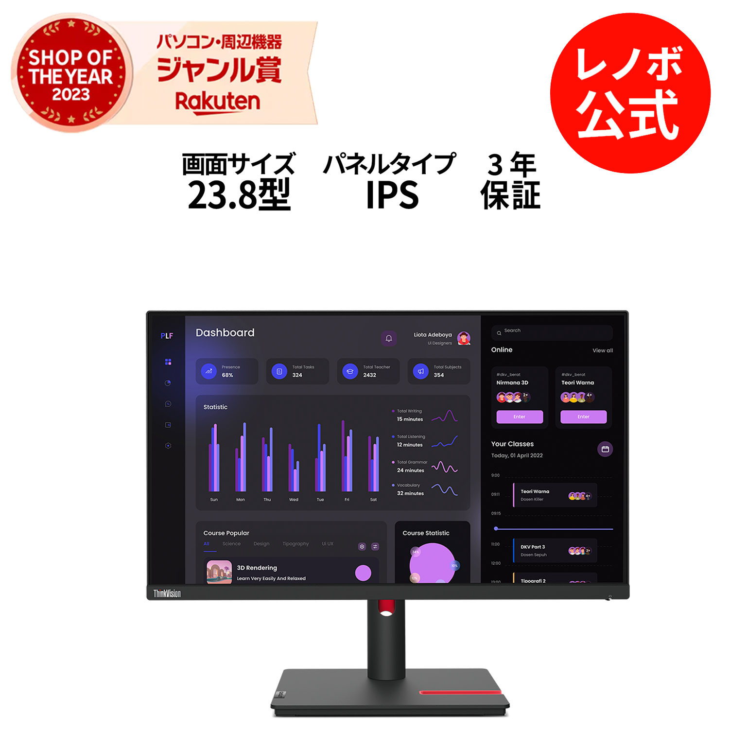 P10倍！モニター 純正 レノボ 国内正規品 レノボ公式 23.8インチ ThinkVision T24i-30 (63CFMARXJP) 23.8型ワイド FHD IPS WLED液晶モニター 送料無料ディスプレイ PC モニター パソコン モニター