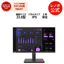 P10倍！純正 レノボ 国内正規品 レノボ公式 23.8インチ ThinkVision T24i-30 (63CFMARXJP)ディスプレイ PCモニター パソコンモニター