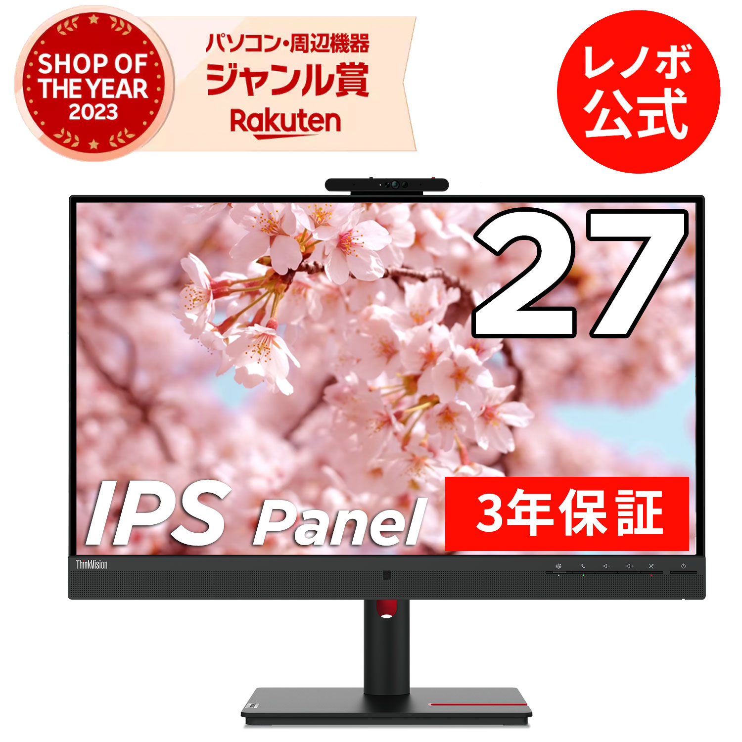 MEGADEAL!P10%ۡڸľΡ ˥ 27 ǥץ쥤 ѥ PC˥ ThinkVision T27hv...