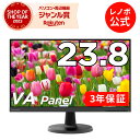 【4/4-5/6】P10倍！純正 レノボ 国内正規品 レノボ公式 新生活 23.8インチ Lenovo C24-40 (63DCKAR6JP)【23.8型ワイド FHD VA WLED液晶モニター】【送料無料】【3年保証】ディスプレイ PCモニター パソコンモニター