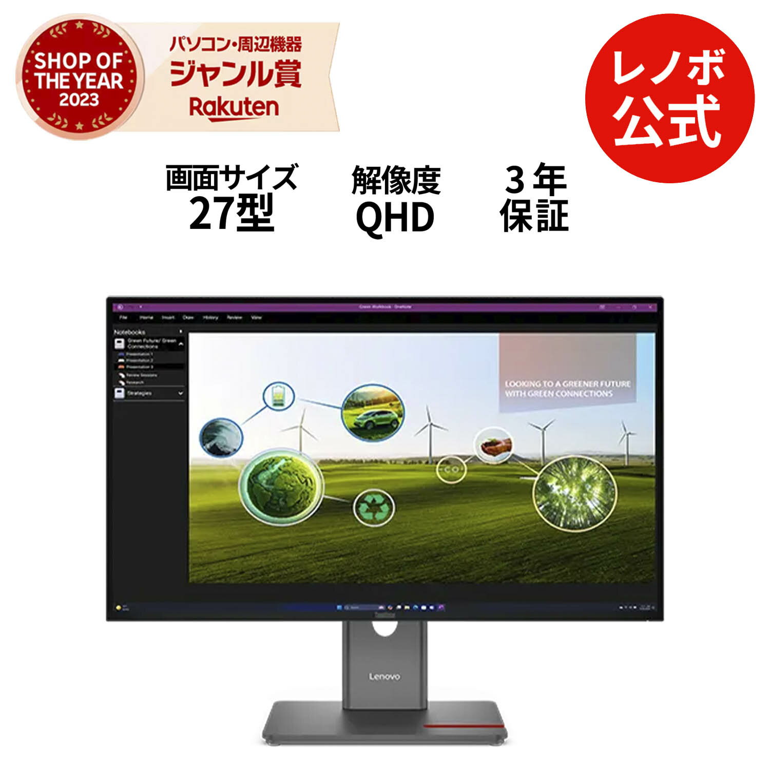 【特別価格+最大P36倍+最大1万クーポン】【公式・直販】 モニター 27インチ ディスプレイ パソコン PC..