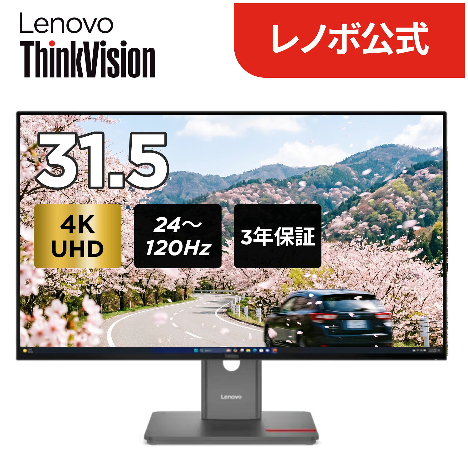 【公式・直販】モニター 31.5インチ ディスプレイ パソコン PCモニター ThinkVision P32UD-40 Ultra HD IPS WLED液晶 HDMI 3年保証