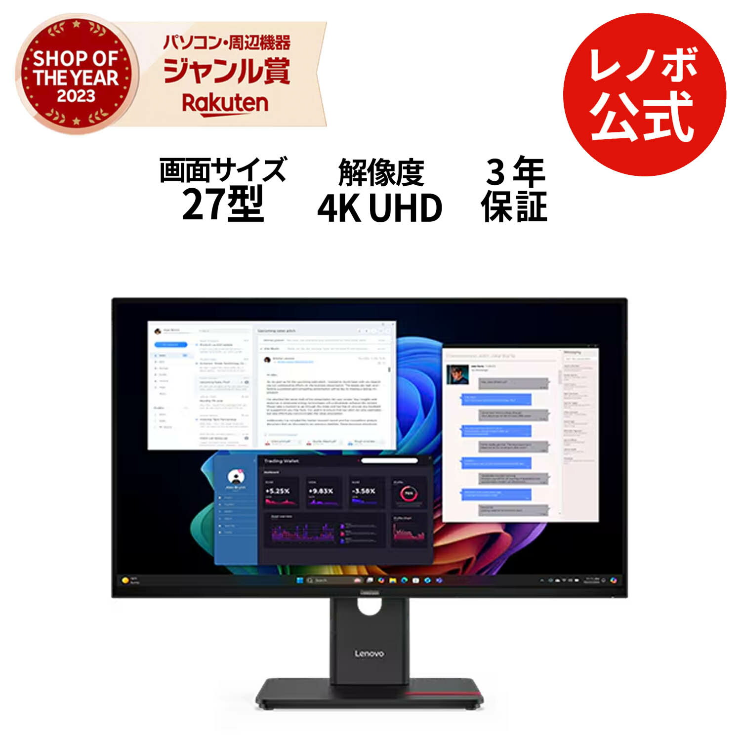 製品画像：10位