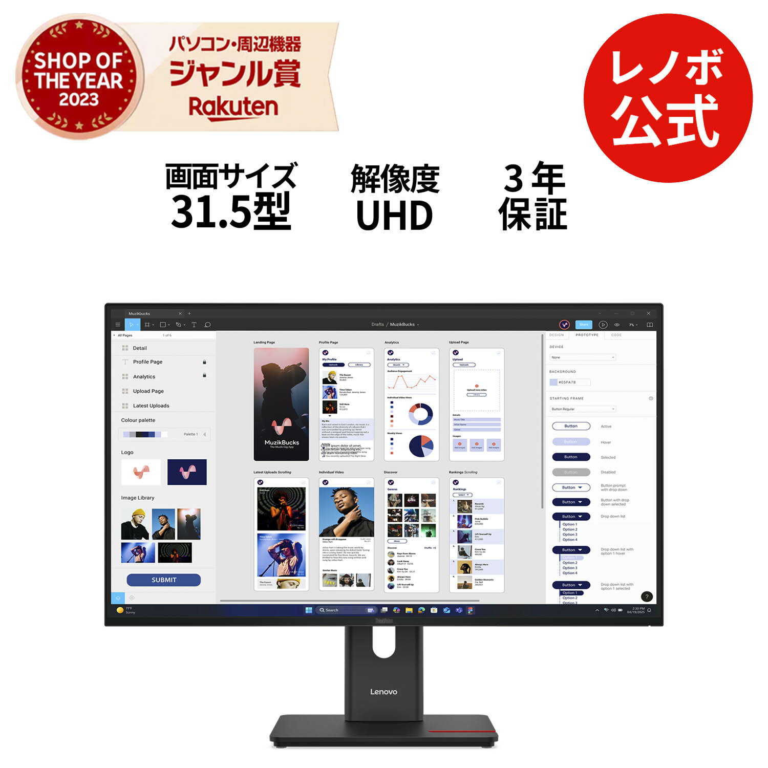 【MEGADEAL 10%】【公式・直販】 モニター 31.5インチ ディスプレイ パソコン PCモニター ThinkVision T32UD-40 UHD I...
