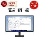 【最大P37倍+最大5千円クーポン】【公式・直販】モニター 23.8インチ ディスプレイ パソコン PCモニター ThinkVision S24-4e FHD IPS WLED液晶 ノングレア VGA HDMI 3年保証 slc