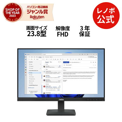 【P10倍+最大P27倍】【短納期】【公式・直販】モニター 23.8インチ ディスプレイ パソコン PCモニター ThinkVision S24-4e FHD IPS WLED液晶 ノングレア VGA HDMI 3年保証 slc - Image 1