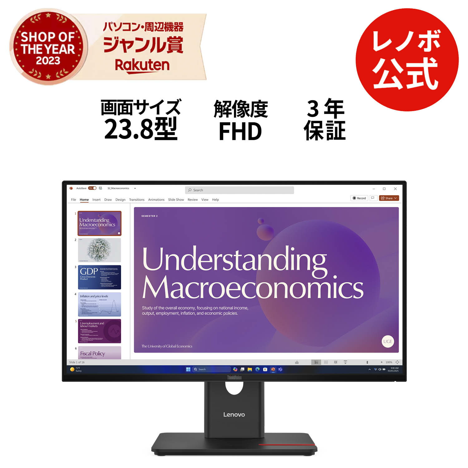 【P10%還元】【短納期】【公式・直販】モニター 23.8インチ ディスプレイ パソコン PCモニター ThinkVision T24D-40 FHD IPS WLED液晶 ノングレア HDMI スピーカー搭載 3年保証