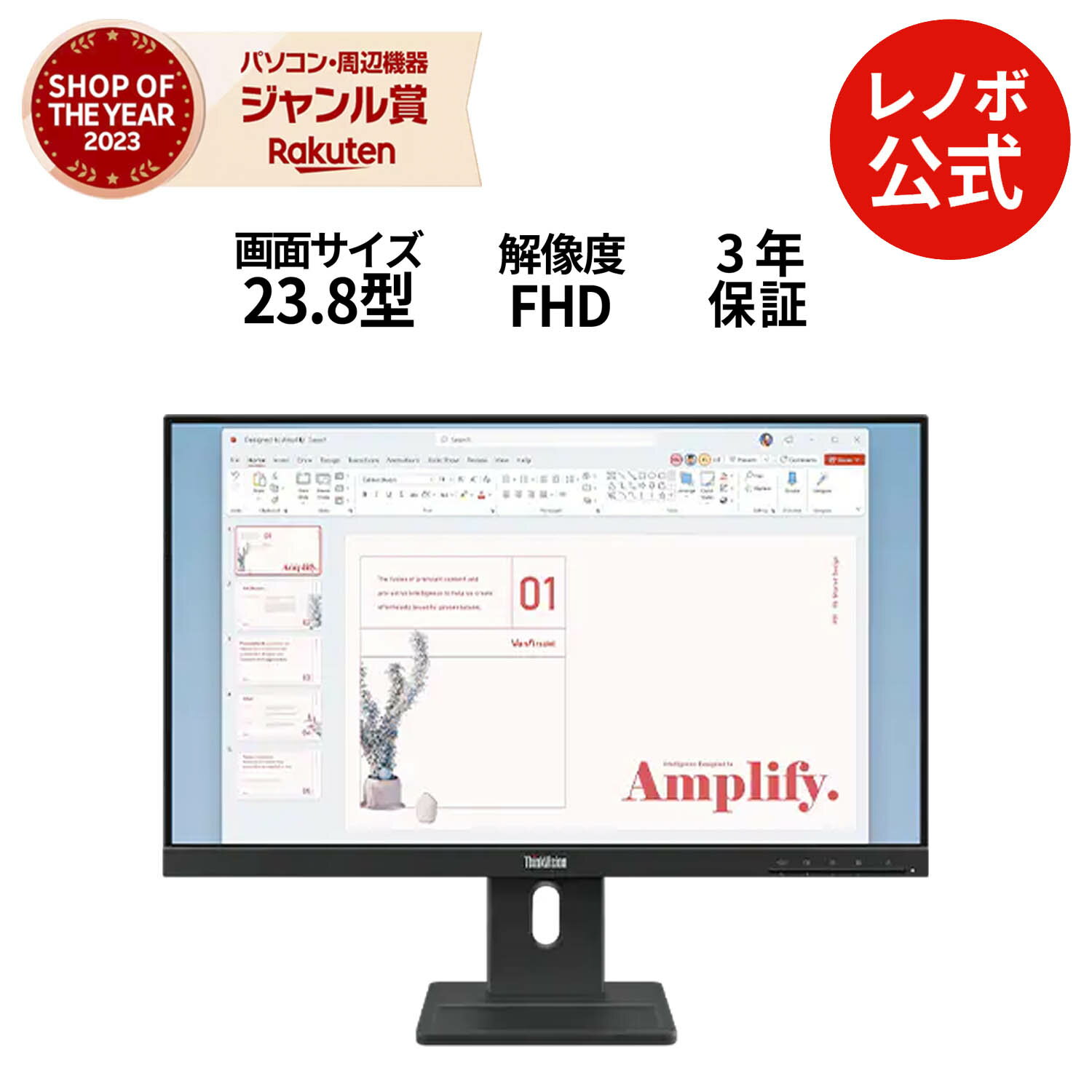 11/17まで特別価格【P10%還元】【公式・直販】 モニター 23.8インチ ディスプレイ パソコン PCモニター ThinkVision E24-40 FHD IPS WLED液晶 ノングレア VGA HDMI スピーカー搭載 3年保証 slc