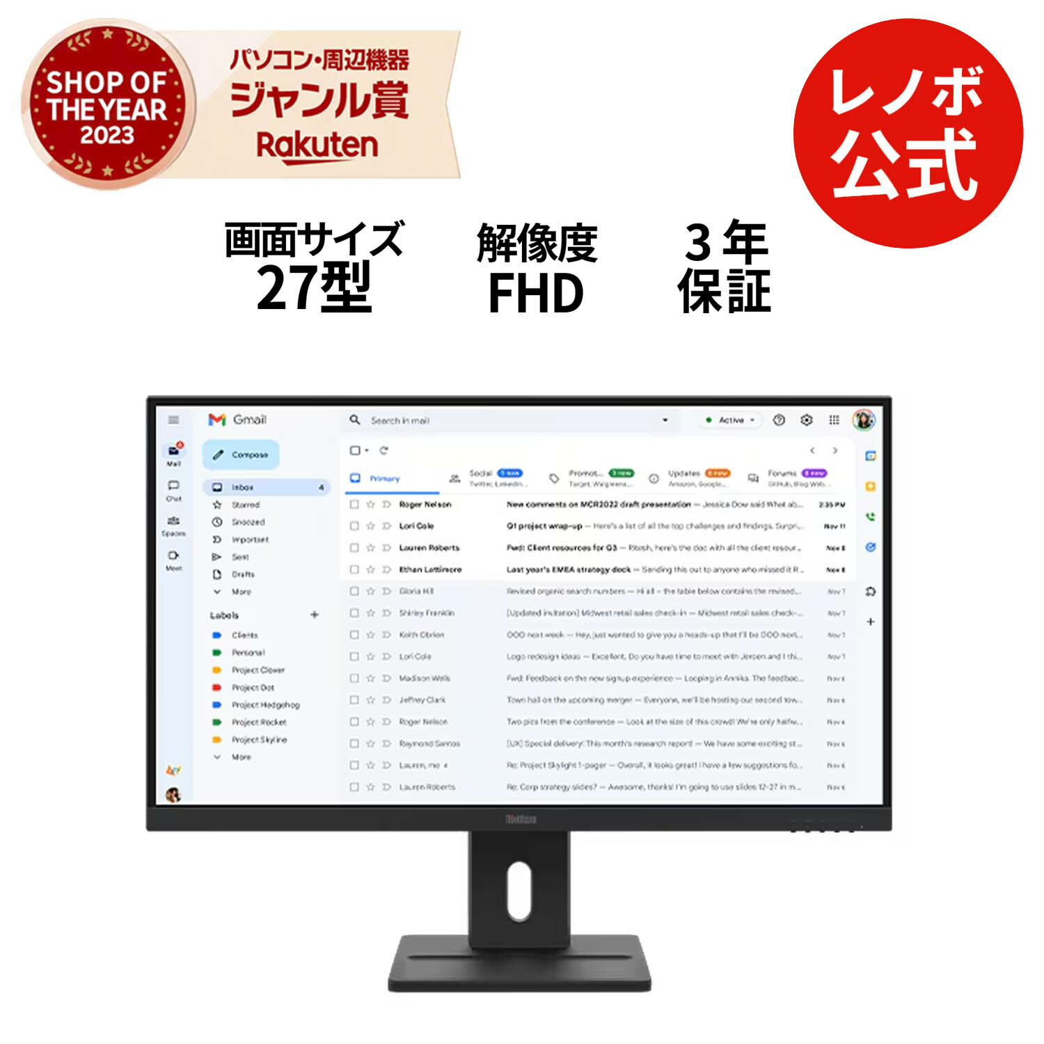 【特別価格&P10倍&最大5千クーポン!】【短納期】【公式・直販】 モニター 27インチ ディスプレイ パソコン PCモニター ThinkVision E27-40 FHD IPS WLED液晶 ノングレア VGA HDMI スピーカー搭載 3年保証