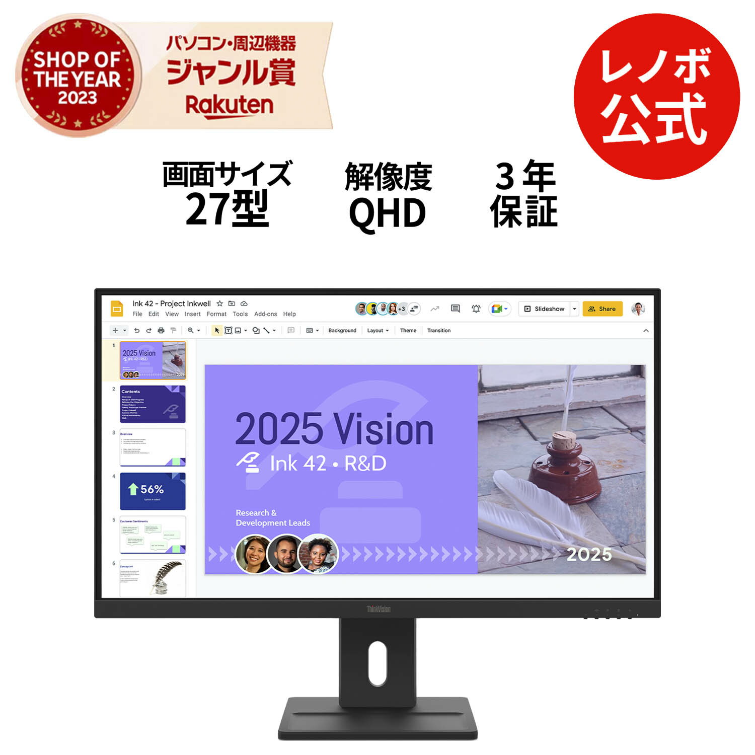 楽天市場】thinkvision p27q－10の通販