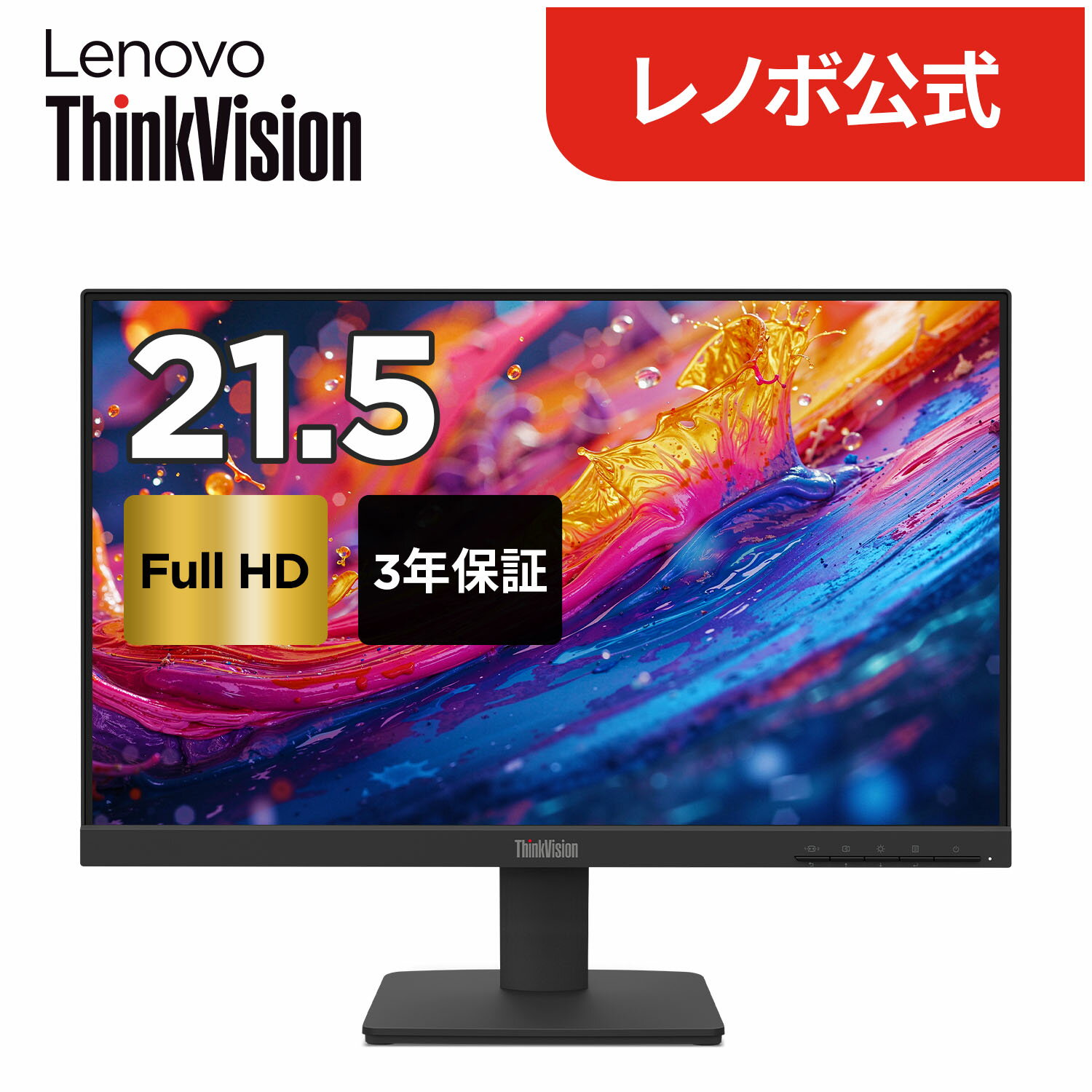 製品画像：11位