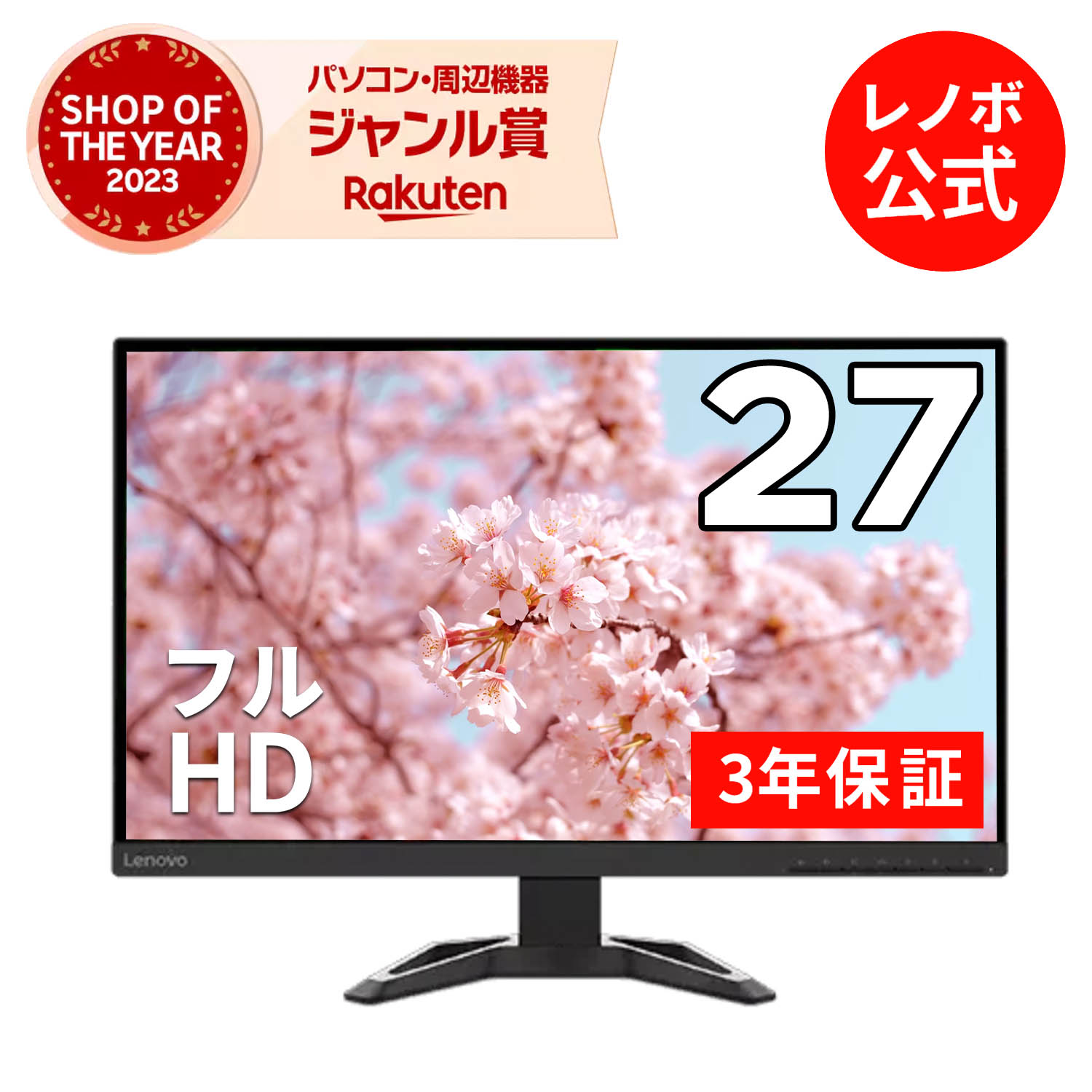 【5/17-5/27】P10倍 モニター 純正 レノボ 国内正規品 レノボ公式 新生活 27インチ Lenovo G27q-30 66E8GAC2JP WQHD 27型ワイド ゲーミング VA WLED液晶モニター 送料無料【3年保証】ディスプ…