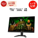 【4/4-5/6】P10倍！純正 レノボ 国内正規品 レノボ公式 新生活 27インチ Lenovo G27q-30 (66E8GAC2JP)【WQHD 27型ワイド ゲーミング VA WLED液晶モニター】【送料無料】【3年保証】ディスプレイ PCモニター パソコンモニター