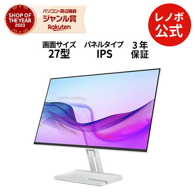 【P10倍+最大P27倍】【短納期】【公式・直販】 モニター 27インチ ディスプレイ パソコン PCモニター L27i-4A FHD IPS WLED液晶 ノングレア VGA HDMI スピーカー搭載 3年保証 slc - Image 1