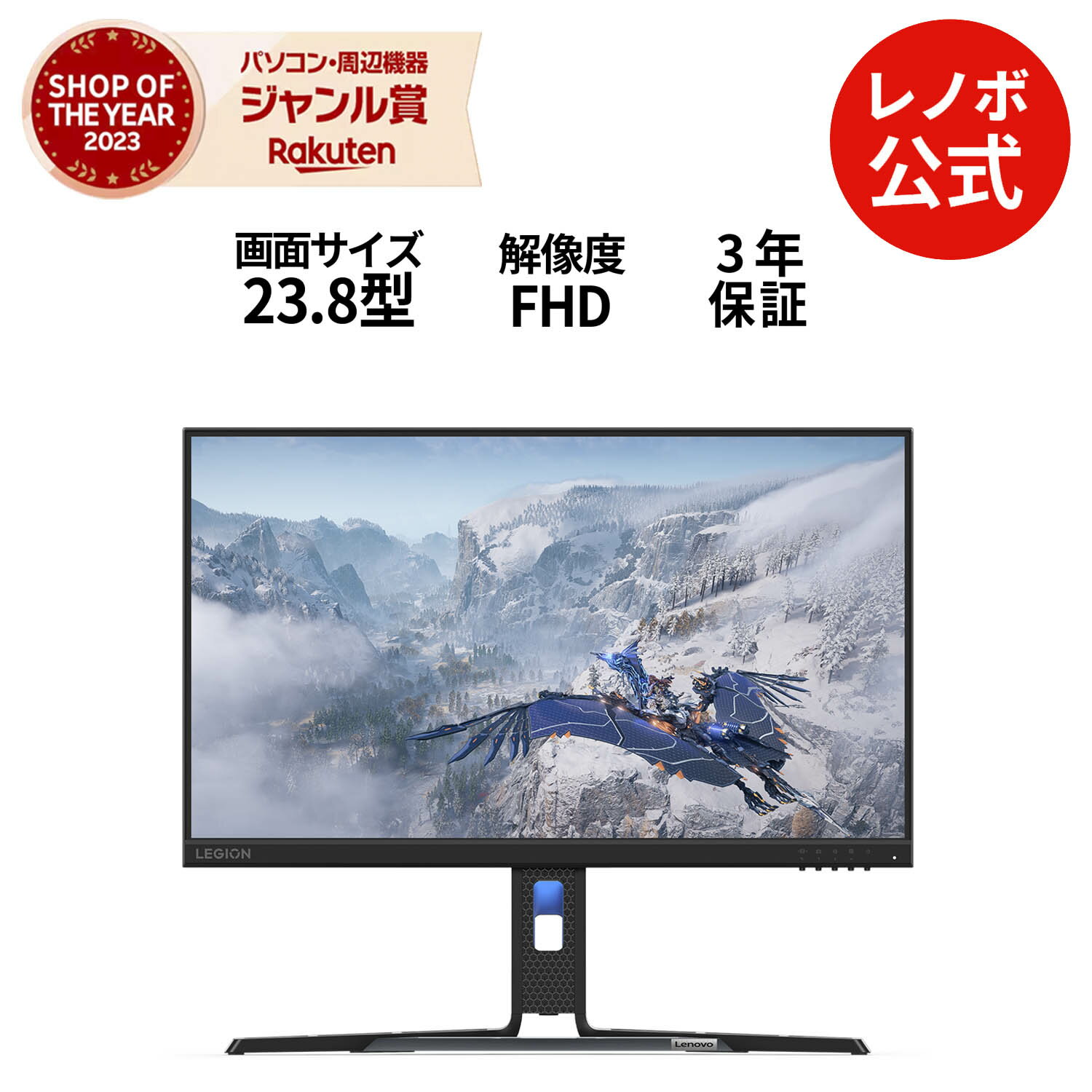 楽天市場】lenovo 23 モニターの通販 楽天市場】lenovo 23 モニターの通販