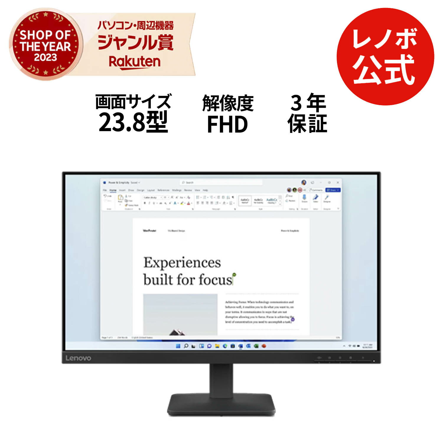 Lenovo フリッカーフリー モニター 本体 ディスプレイ・モニター本体