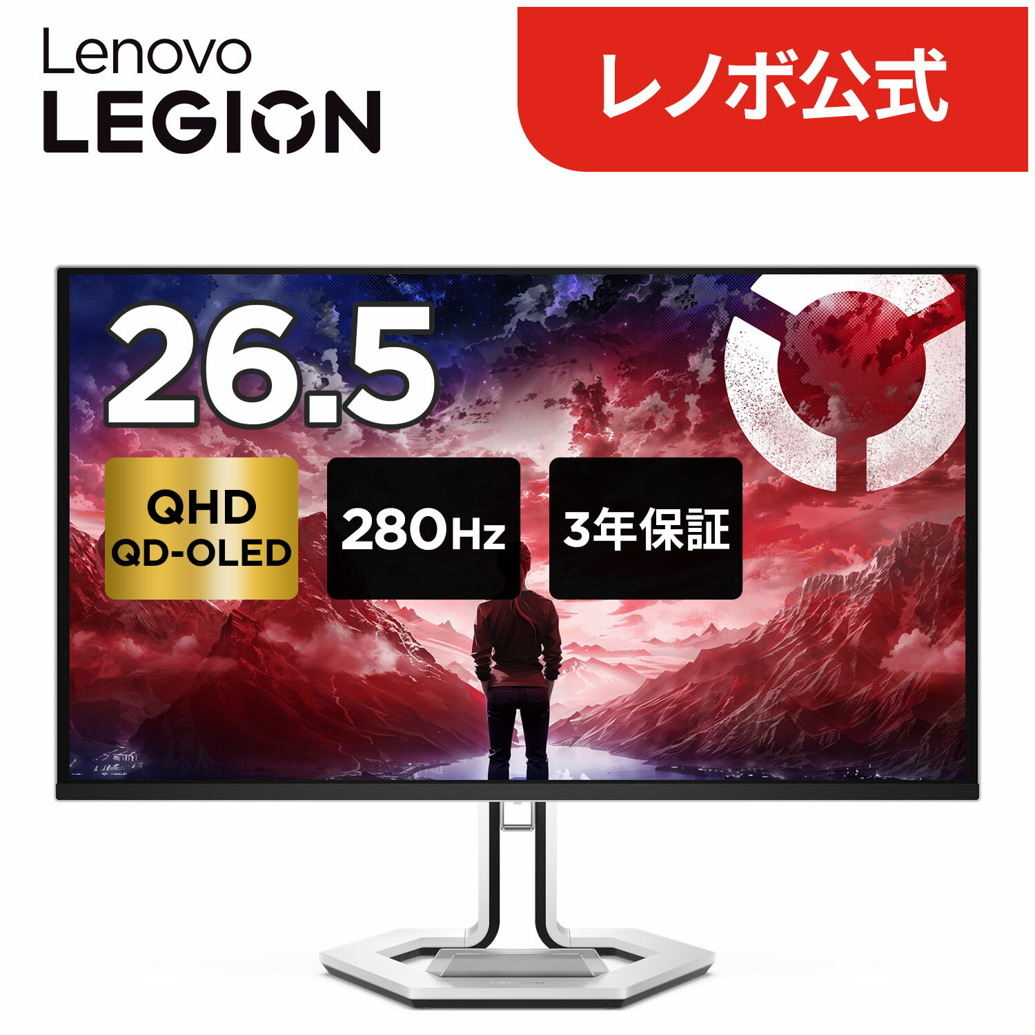 楽天市場】ディスプレイ（メーカーLenovo・画面サイズ（PC等）23 ～ 26