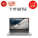 【短納期】【5/7-5/16】P10倍 【Norton1】新生活 直販 ノートパソコン Officeあり：IdeaPad Slim 170 AMD Ryzen5 7520U搭載 14.0型 FHD 8GBメモリー 512GB SSD Microsoft Office Home & Busine…