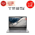 【Norton1】【4/4-5/6】P10倍！新生活 【短納期】直販 ノートパソコン Officeあり：IdeaPad Slim 170 AMD Ryzen5 7520U搭載 14.0型 FHD 8GBメモリー 512GB SSD Microsoft Office Home & Business 2021 Windows11 クラウドグレー【送料無料】 yxe