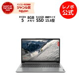 Norton1ۡ4/4-5/6P10ܡ ľ ΡȥѥIdeaPad Slim 170 AMD Ryzen5 7520U 15.6 FHD 8GB꡼ 512GB SSD Officeʤ Windows11 饦ɥ졼̵ yxe