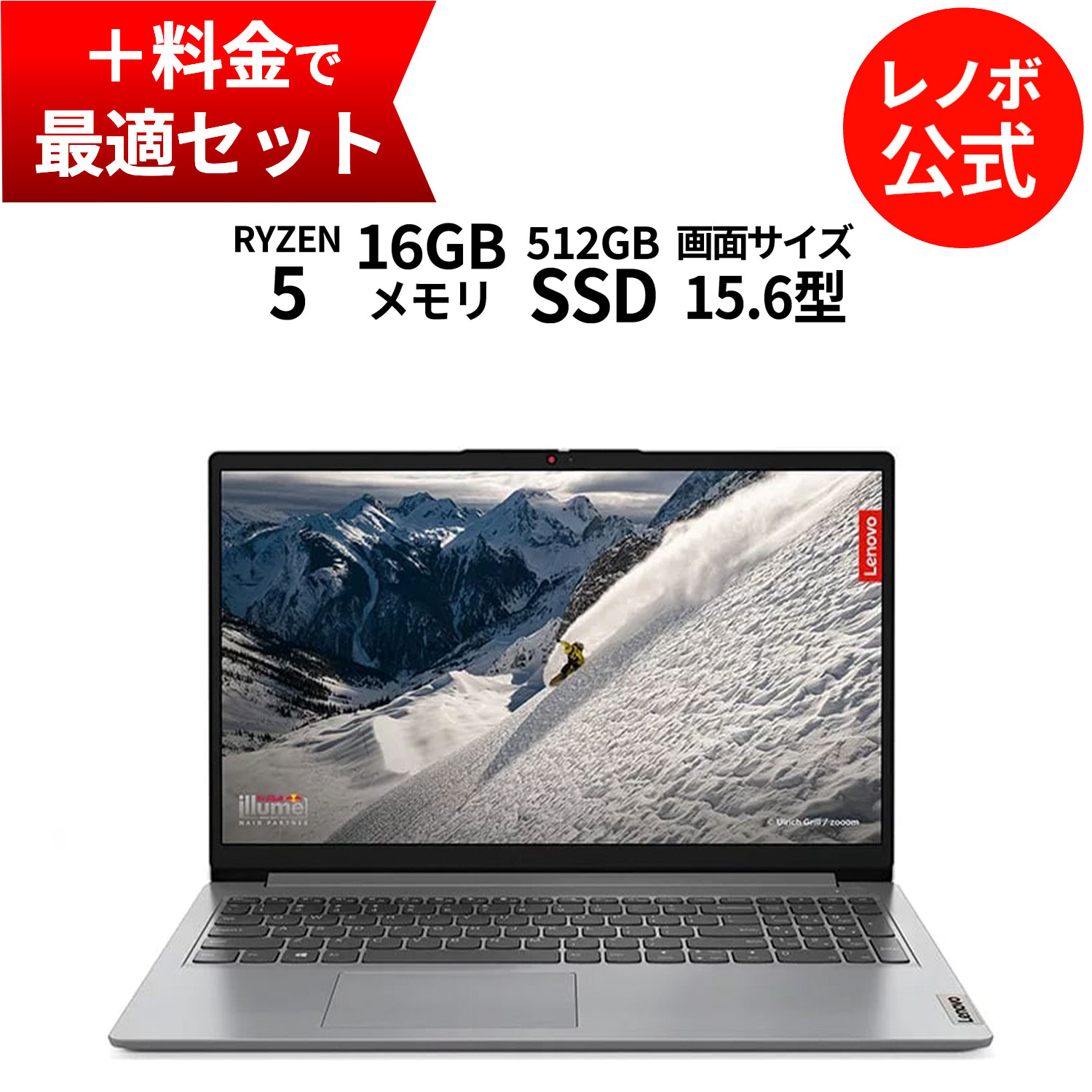 楽天市場】lenovo ideapad(機能(PC・ワークステーション)HDMI 楽天市場】lenovo ideapad(機能(PC・ワークステーション)HDMI