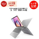 【Norton1】【4/4-5/6】P10倍！新生活 直販 ノートパソコン：Lenovo IdeaPad Slim 5 Gen 8 AMD Ryzen 5 7530U搭載 14.0型 WUXGA IPS液..