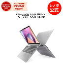 【Norton1】【4/4-5/6】P10倍！新生活 直販 ノートパソコン Officeあり：Lenovo IdeaPad Slim 5 Gen 8 AMD Ryzen 5 7530U搭載 14.0型 WUXGA IPS液晶 16GBメモリー 512GB SSD Office Home Business 2021 Windows11 グレー【送料無料】 yxe