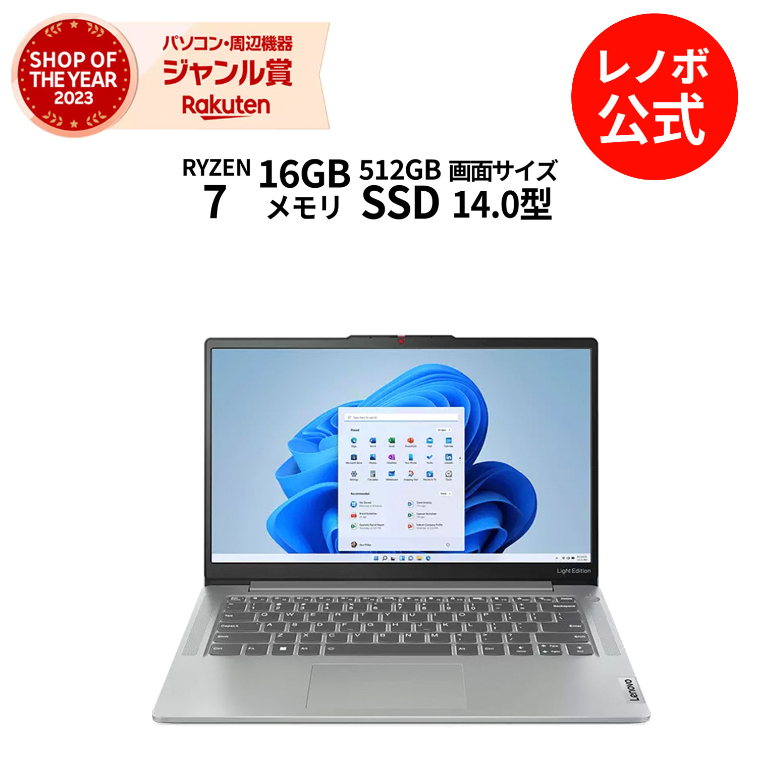 5/28-6/3P10ܡûǼۿ ľ Ρȥѥ OfficeꡧIdeaPad Slim 5 Light Gen 8 AMD Ryzen 7 7730U 14.0 FHD IPSվ 16GB꡼ 512GB SSD Microsoft Office Home &Business 2021 Windows11 饦ɥ졼 ̵Norton2yxe