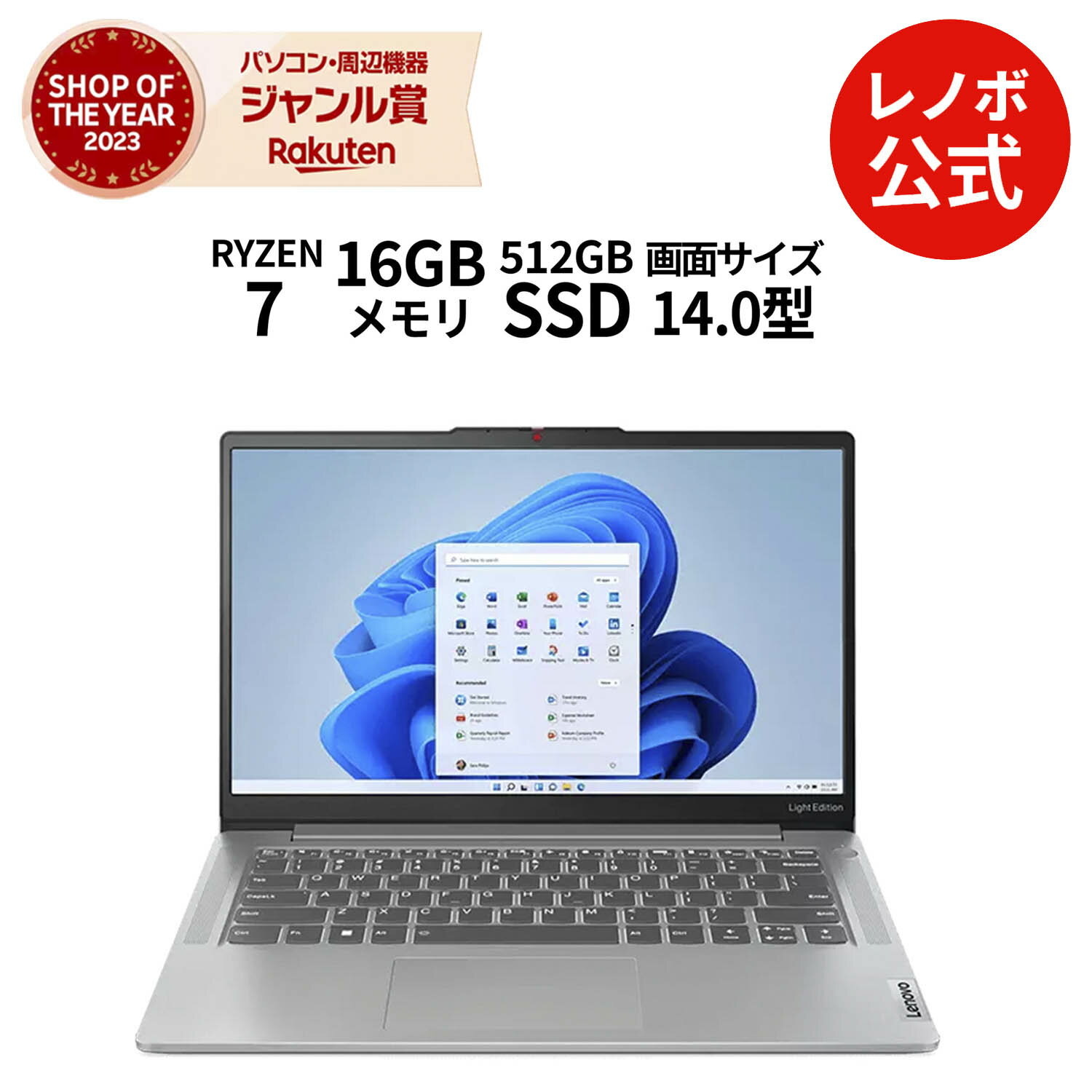 ジャンクLenovo IdeaPad Slim 550i - プラチナグレー -｜Windowsノート本体
