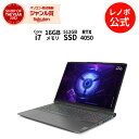 【3/29-4/2】P10倍！新生活 【短納期】直販 ノートパソコン：Lenovo LOQ 16IRH8 Core i7-13620H搭載 16.0型 WUXGA液晶 16GBメモリー 512GB SSD GeForce RTX 4050 Officeなし Windows11 ストームグレー【送料無料】