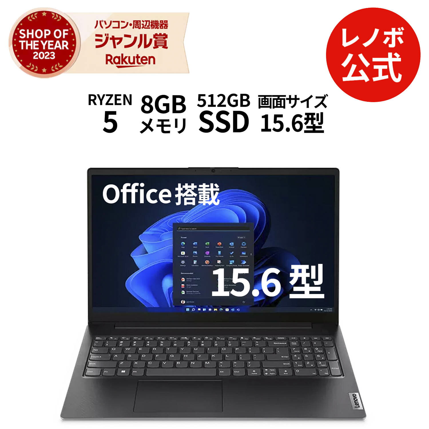 週末限定価格【新品最安値】　DELL （Win11 pro.オフィス有） 楽天市場】windows11 pro（付属オフィスソフトMicrosoft Office