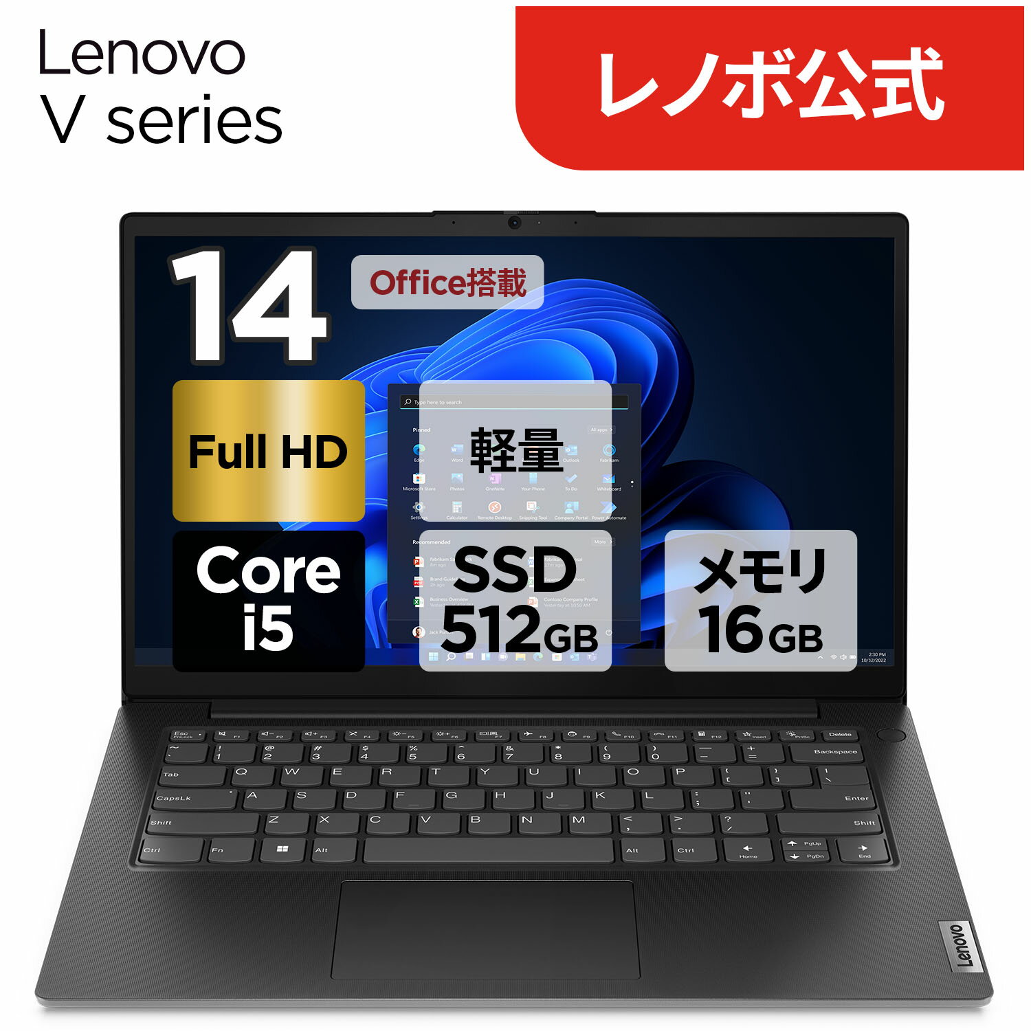 楽天市場】Core i5（画面サイズ（PC等）13 ～ 14インチ・付属オフィス