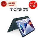 【Norton1】【4/4-5/6】P10倍！新生活 直販 ノートパソコン：Lenovo Yoga 6 Gen 8 Ryzen 7 7730U搭載 13.3型 WUXGA液晶 16GBメモリー 512GB SSD Officeなし Windows11 ダークティール【送料無料】 yxe