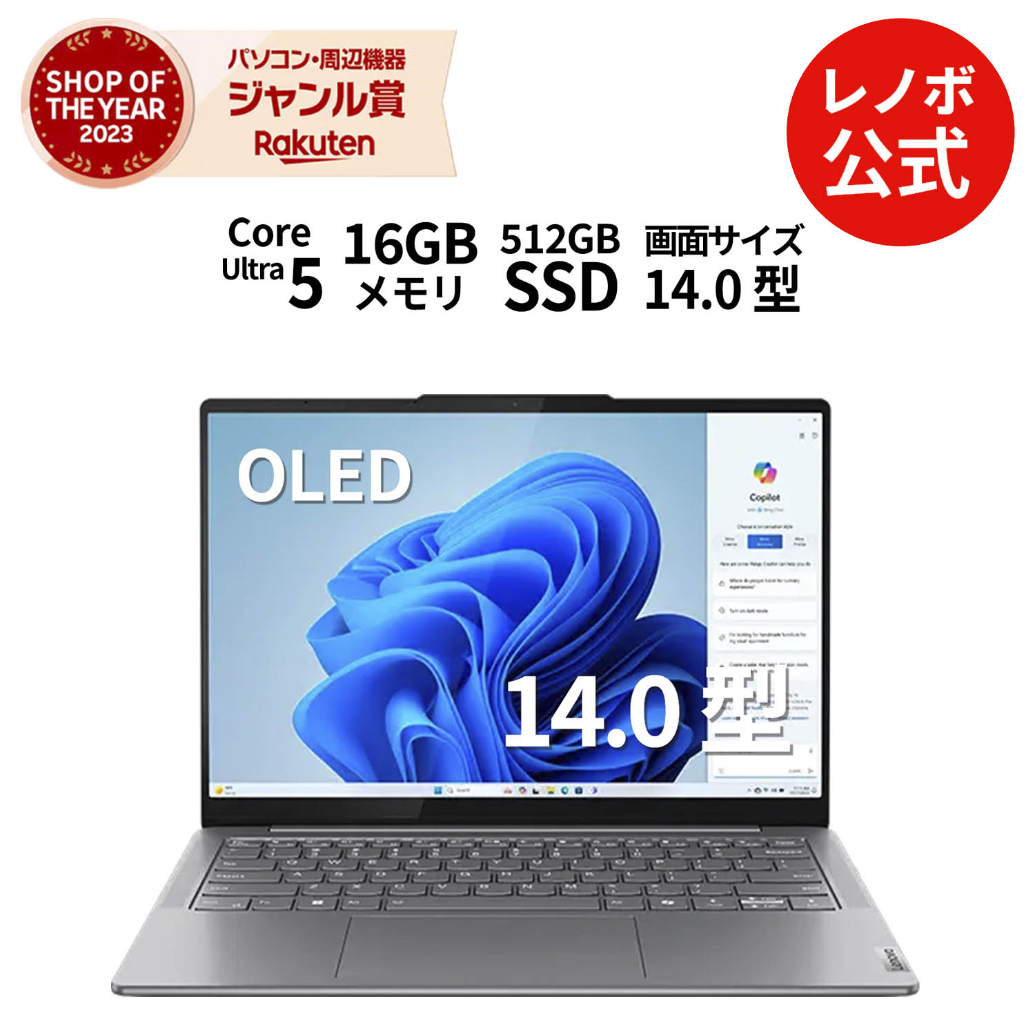 楽天市場】lenovo yoga slim 7（ノートPC｜パソコン）：パソコン