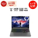 【Norton1】【4/4-5/6】P10倍！新生活 直販 ノートパソコン：Legion 5i Gen 9 Core i5-13450HX搭載 16型 WQXGA IPS液晶 16GBメモリー 512GB SSD GeForce RTX 4050 Officeなし Windows11 ルナグレー【送料無料】 yxe