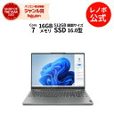 P10倍！新生活 直販 ノートパソコン Officeあり：IdeaPad 5i 2-in-1 Gen 9 Core 7 プロセッサー 150U搭載 16.0型 WUXGA IPS液晶 マルチタッチ対応 16GBメモリー 512GB SSD Office Home & Business 2021 Windows11 ルナグレー yxe