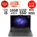 直販 ノートパソコン：Lenovo LOQ 15IRX9 Core i5-13450HX搭載 15.6型 FHD IPS液晶 16GBメモリー 512GB SSD GeForce RTX 3050 Officeなし Windows11 ルナグレー【送料無料】