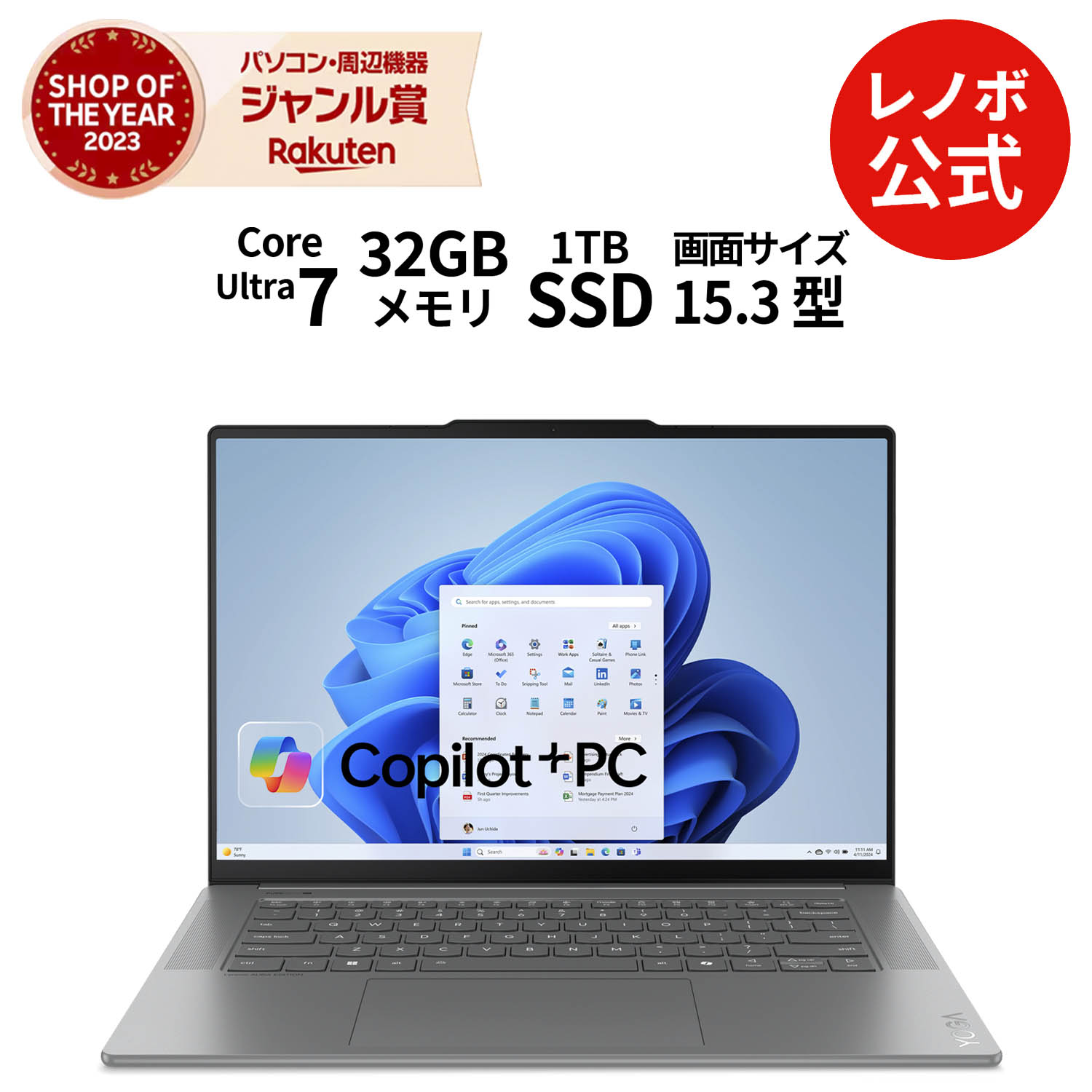 楽天市場】lenovo yoga 3 11の通販 楽天市場】lenovo yoga 3 11の通販