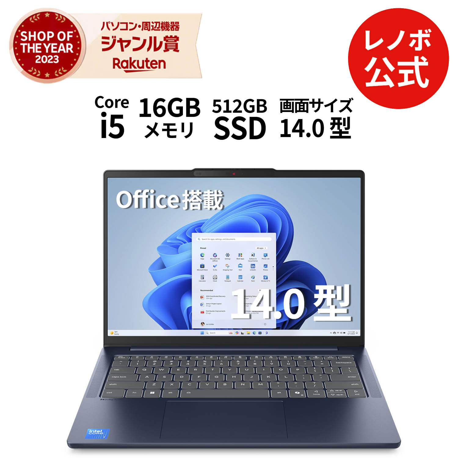 楽天市場】Lenovo(カラーブルー・付属オフィスソフトMicrosoft 楽天市場】Lenovo(カラーブルー・付属オフィスソフトMicrosoft