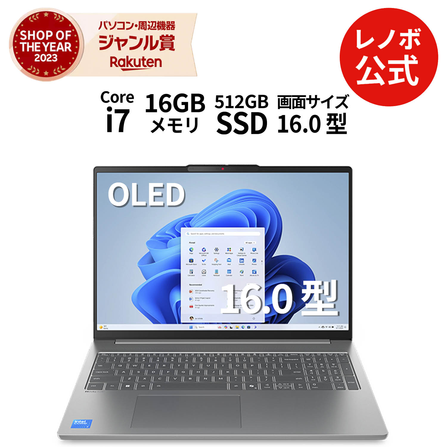 楽天市場】Core i7(シリーズIdeaPad(Lenovo))(ノートPC 楽天市場】Core i7(シリーズIdeaPad(Lenovo))(ノートPC