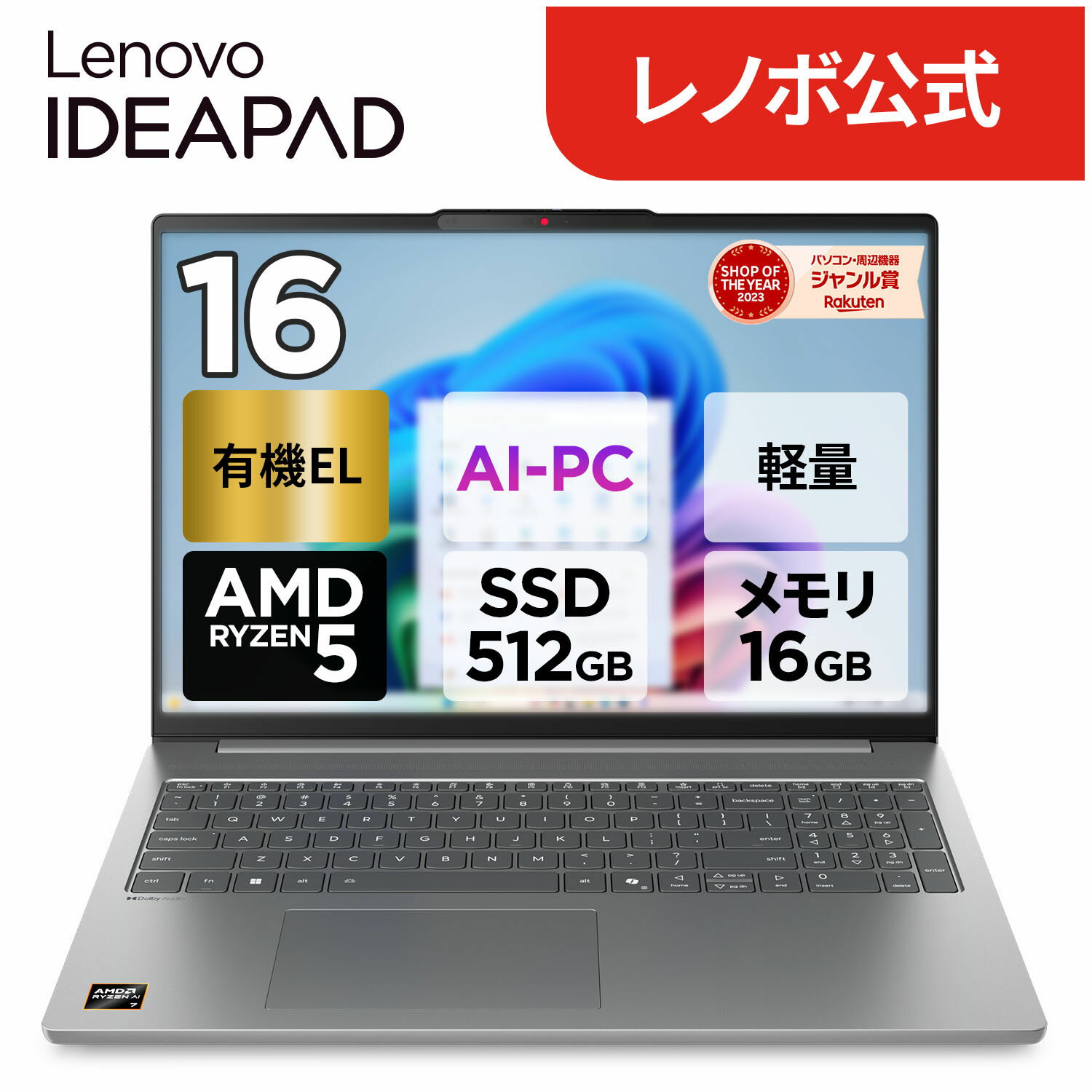 Lenovo Idiapad 高性能ノートパソコン 楽天市場】lenovo ideapad（CPU周波数4.0GHz ～）（ノートPC｜パソコン