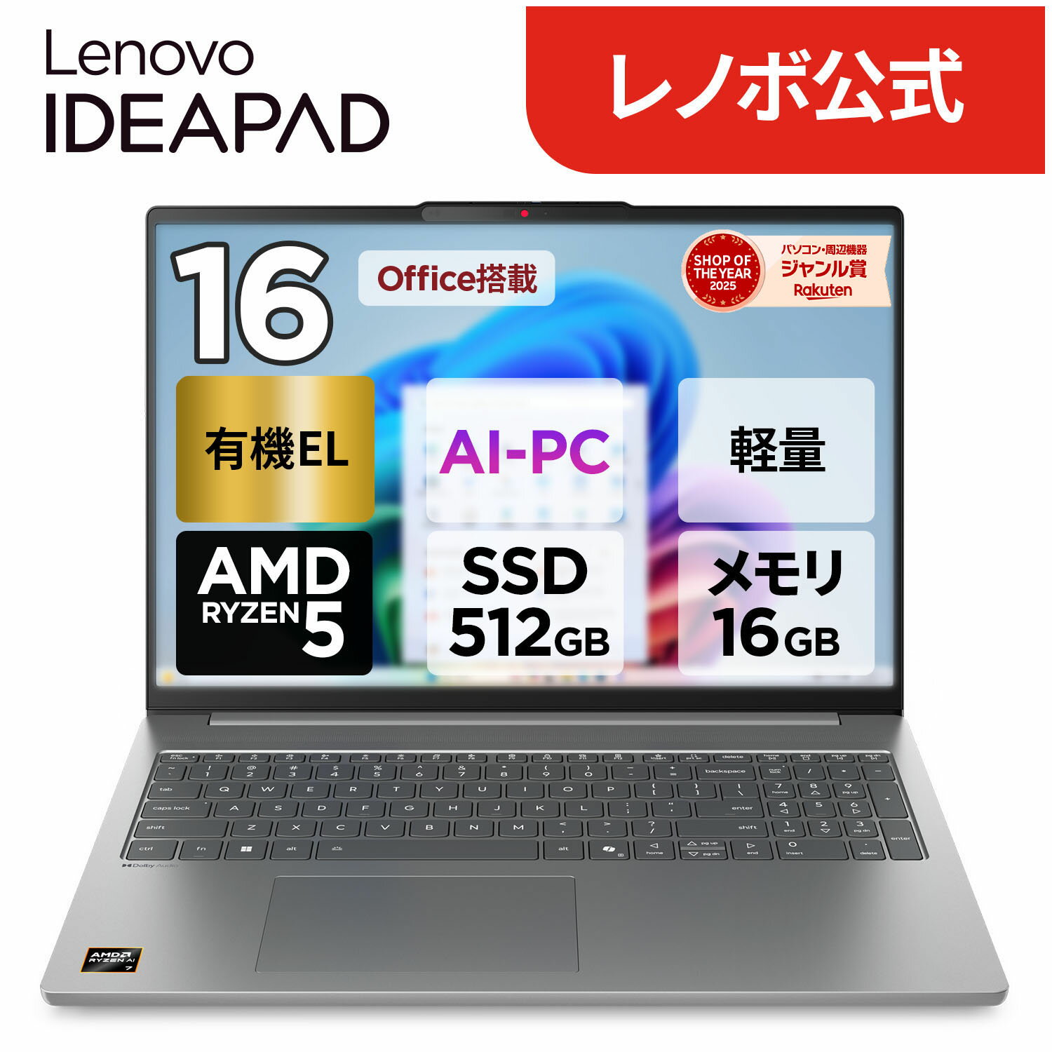 楽天市場】lenovo windows10 office 15．6型 ノートパソコン 無線lan 