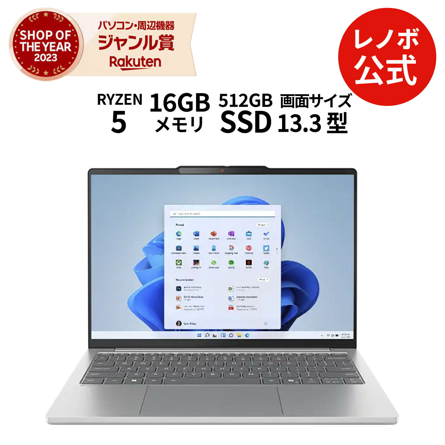 楽天市場】lenovo ideapad(付属オフィスソフトMicrosoft Office 楽天市場】lenovo ideapad(付属オフィスソフトMicrosoft Office