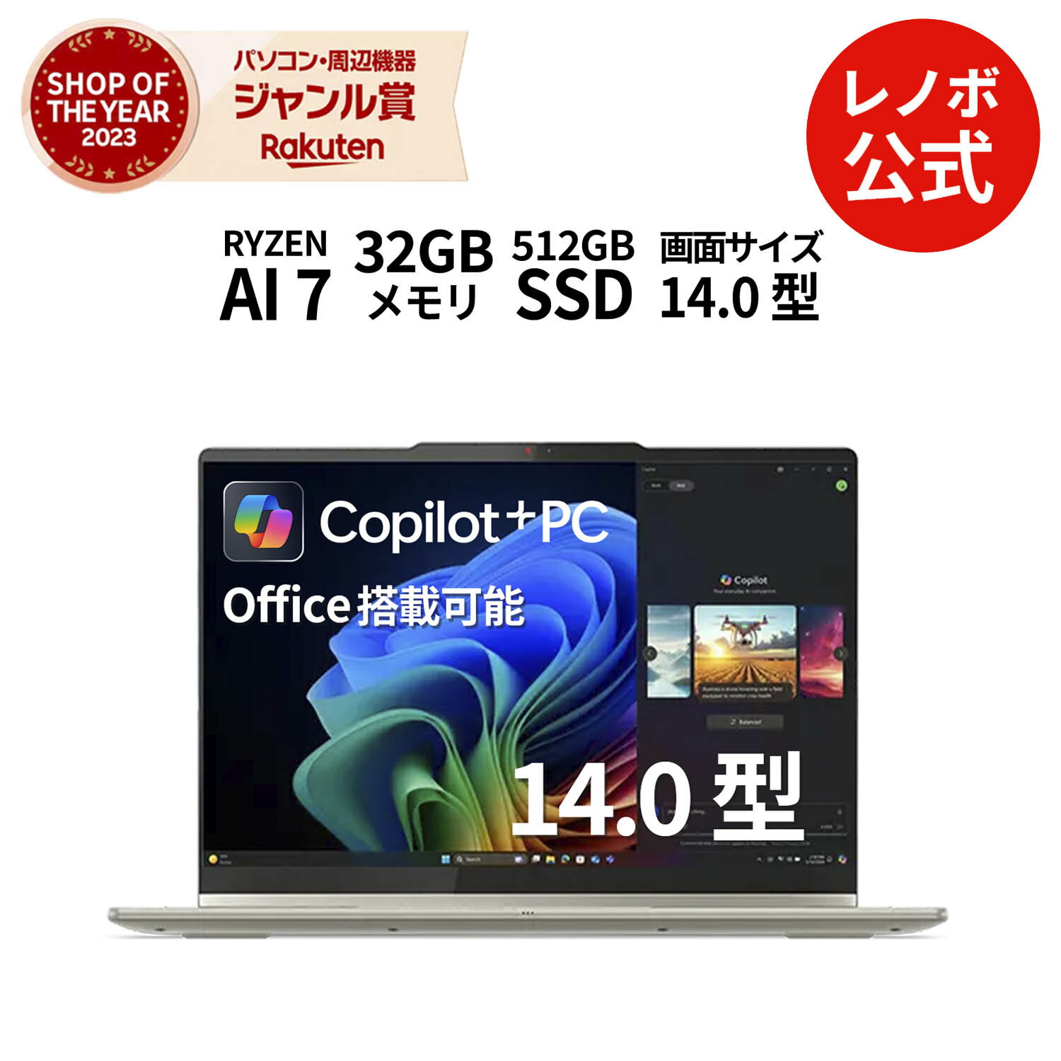 楽天市場】lenovo yoga 3 11の通販 楽天市場】lenovo yoga 3 11の通販