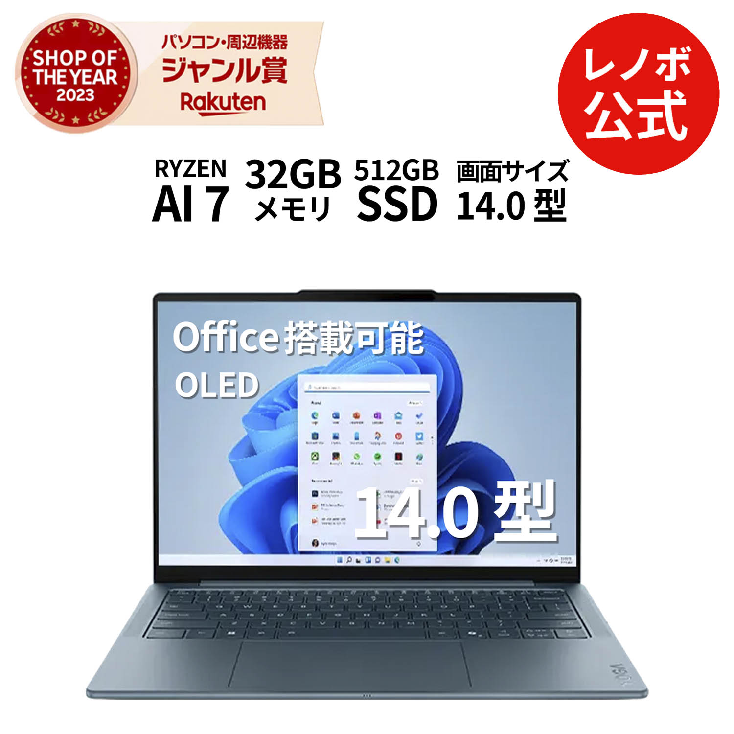 楽天市場】lenovo yoga slim 7(ノートPC|パソコン):パソコン 楽天市場】lenovo yoga slim 7(ノートPC|パソコン):パソコン